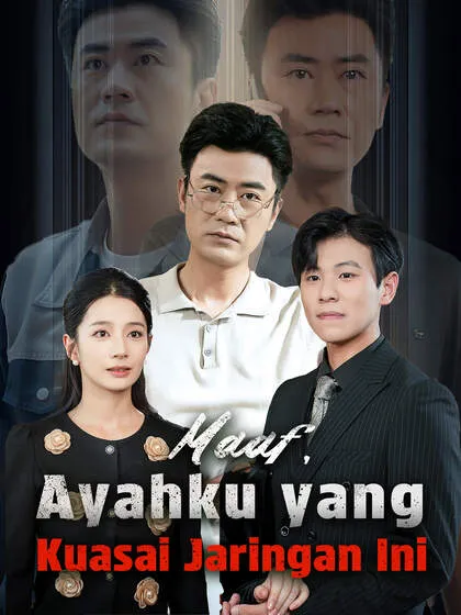ซีรีส์แนวตั้ง Maaf, Ayahku yang Kuasai Jaringan Ini ซับไทย ครบทุกตอน คมชัด HD