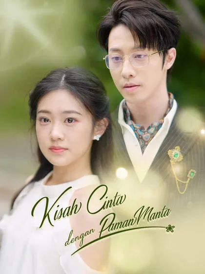 ซีรีส์แนวตั้ง Kisah Cinta dengan Paman Mantan ซับไทย ครบทุกตอน ดูฟรี HD