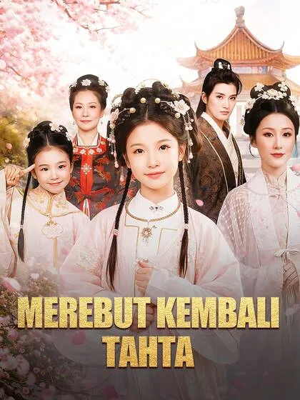 ซีรีส์แนวตั้ง Merebut Kembali Tahta ซับไทย ครบทุกตอน คมชัด HD