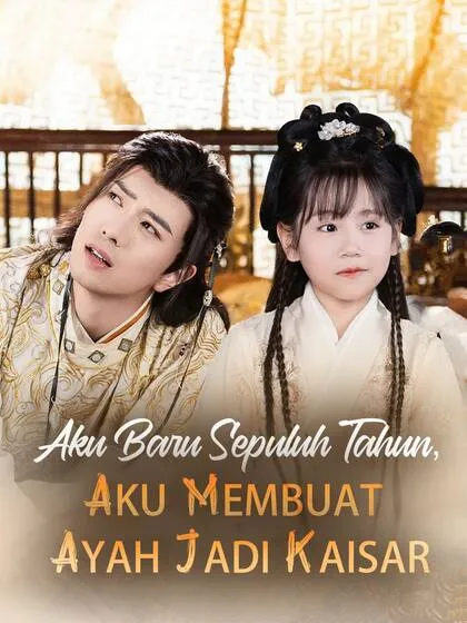 ซีรีส์แนวตั้ง Aku Baru Sepuluh Tahun, Aku Membuat Ayah Jadi Kaisar ซับไทย ครบทุกตอน ดูฟรี HD