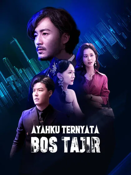 ซีรีส์แนวตั้ง Ayahku Ternyata Bos Tajir ซับไทย ครบทุกตอน ดูฟรี HD