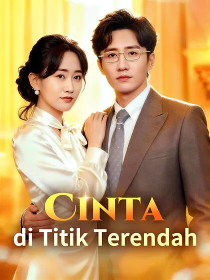 ซีรีส์แนวตั้ง Cinta di Titik Terendah ซับไทย ครบทุกตอน คมชัด HD