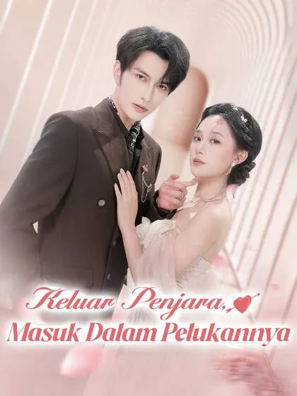 ซีรีส์แนวตั้ง Keluar Penjara, Masuk Dalam Pelukannya ซับไทย ครบทุกตอน ดูฟรี HD