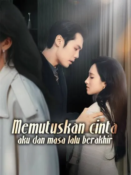 ซีรีส์แนวตั้ง Memutuskan cinta, aku dan masa lalu berakhir ซับไทย ครบทุกตอน คมชัด HD