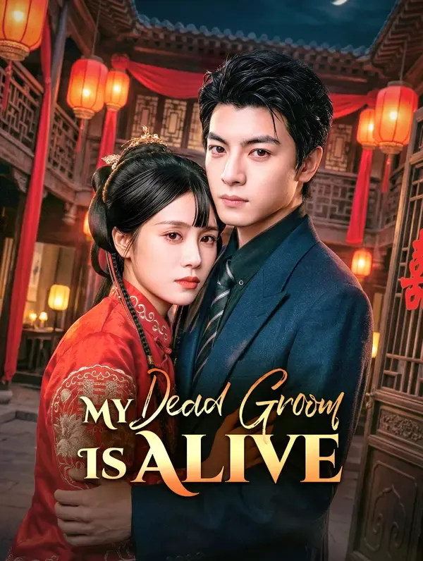 ซีรีส์แนวตั้ง เจ้าบ่าวจากความตาย ซับไทย ครบทุกตอน ดูฟรี HD