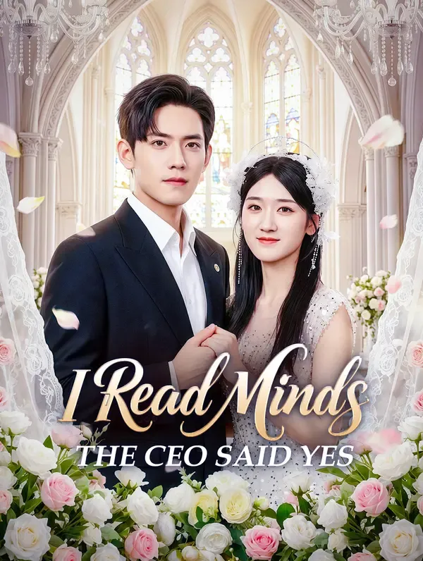 ซีรีส์แนวตั้ง เสียงในใจที่ไม่ตั้งใจ ซับไทย ครบทุกตอน คมชัด HD