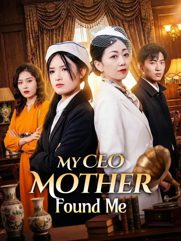 ซีรีส์แนวตั้ง สิบแปดปี ตามหาดวงใจ ซับไทย ครบทุกตอน ดูฟรี HD