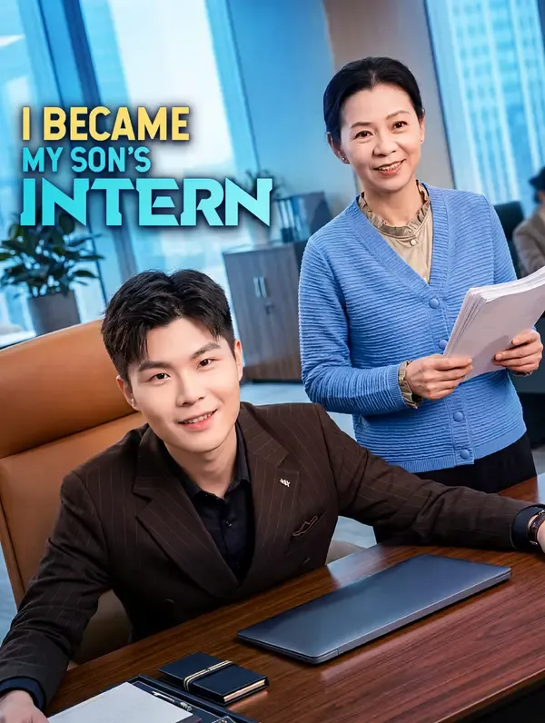ซีรีส์แนวตั้ง เสียงเรียกคำว่าแม่ ซับไทย ครบทุกตอน คมชัด HD