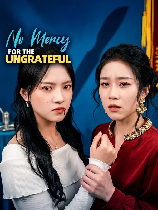 ซีรีส์แนวตั้ง ความดีที่ไร้ค่า ในสายตาอสูร ซับไทย ครบทุกตอน คมชัด HD