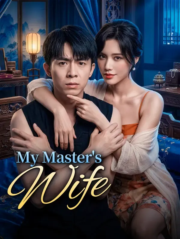 ซีรีส์แนวตั้ง ประตูบานนั้น ซับไทย ครบทุกตอน ดูฟรี HD