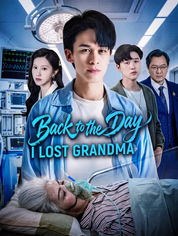 ซีรีส์แนวตั้ง พินัยกรรมสุดท้าย ซับไทย ครบทุกตอน ดูฟรี HD