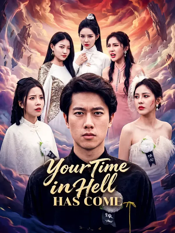 มังกรคืนชีพ