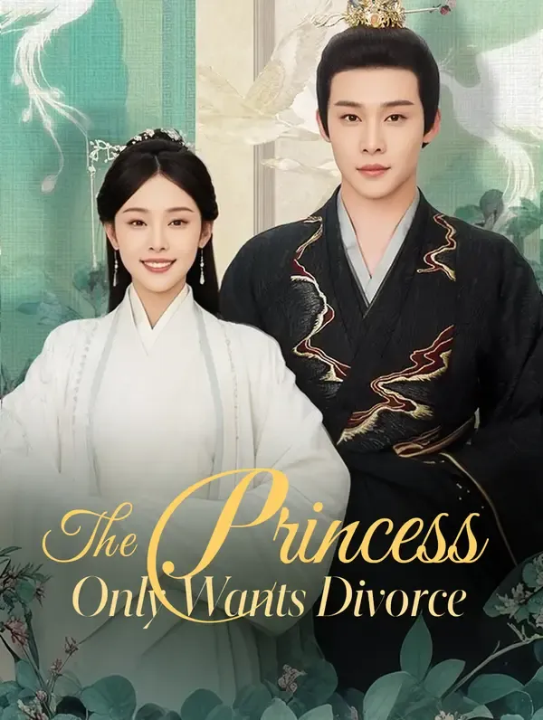 ซีรีส์แนวตั้ง เจ้าหญิงต้องการหย่าร้างเท่านั้น(พากย์เสียง) พากย์ไทย ครบทุกตอน คมชัด HD