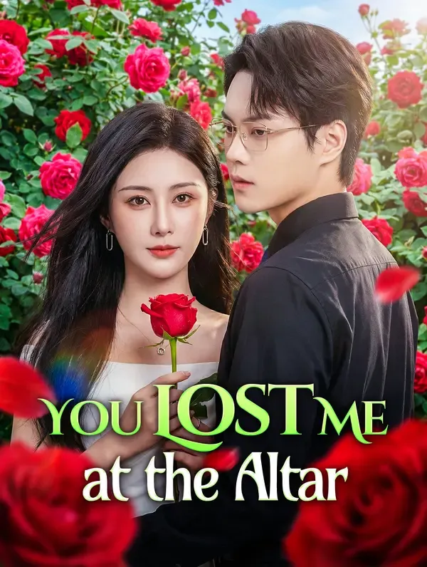 ซีรีส์แนวตั้ง แต่งงานนี้ ไม่มีเจ้าบ่าวคนเก่า(พากย์เสียง) พากย์ไทย ครบทุกตอน คมชัด HD