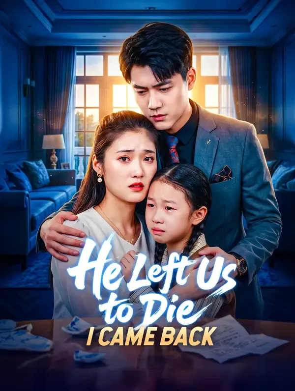 ชีวิตใหม่ของหัวใจ