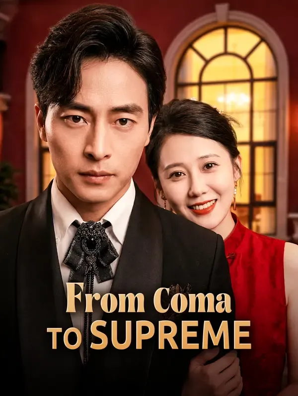 ซีรีส์แนวตั้ง รักรอ รักตอบ ซับไทย ครบทุกตอน คมชัด HD