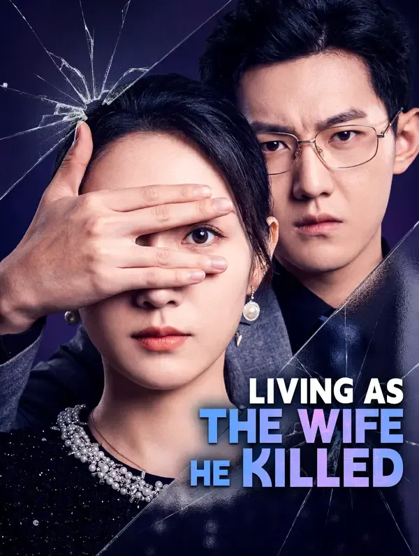ซีรีส์แนวตั้ง ในเงาเธอ ซับไทย ครบทุกตอน ดูฟรี HD