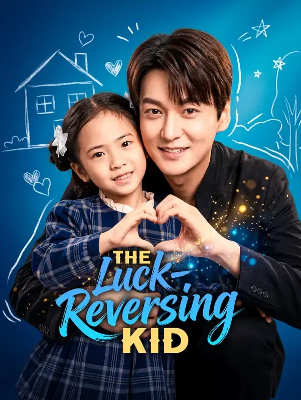 ซีรีส์แนวตั้ง เด็กหญิงพลิกโชค ซับไทย ครบทุกตอน ดูฟรี HD