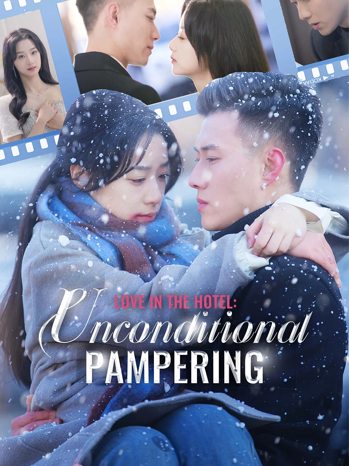 ซีรีส์แนวตั้ง Love in the Hotel: Unconditional Pampering ซับไทย ครบทุกตอน คมชัด HD