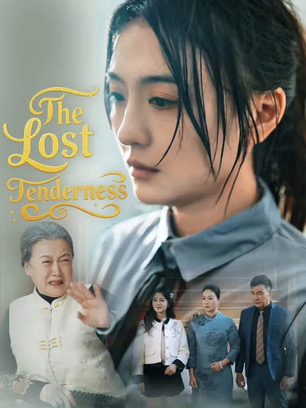 ซีรีส์แนวตั้ง The Lost Tenderness (English dubbed version) ซับไทย ครบทุกตอน คมชัด HD