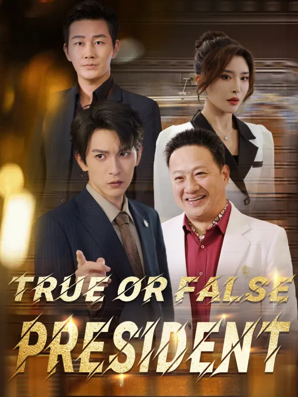 ซีรีส์แนวตั้ง True or False President ซับไทย ครบทุกตอน คมชัด HD