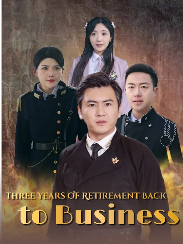 ซีรีส์แนวตั้ง Three Years of Retirement Back to Business ซับไทย ครบทุกตอน ดูฟรี HD