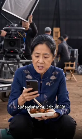 ซีรีส์แนวตั้ง (พากย์)ตัวประกอบข้ามโลกภาค 2 พากย์ไทย ครบทุกตอน ดูฟรี HD