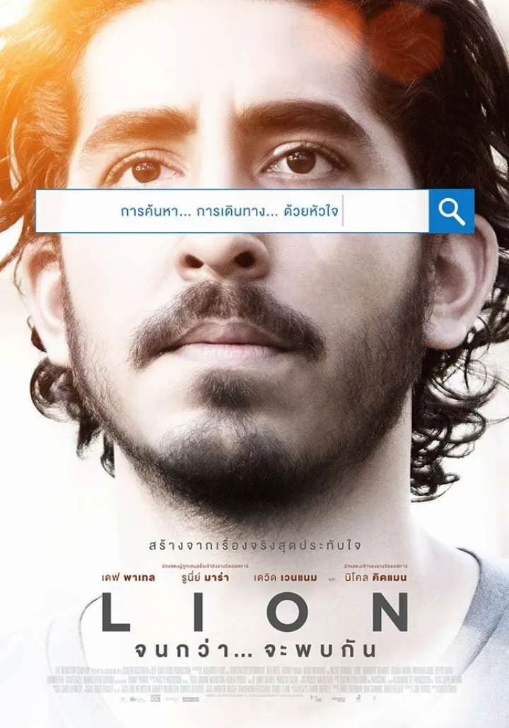 ภาพยนตร์ จนกว่า... จะพบกัน ซับไทย ครบทุกตอน ดูฟรี HD