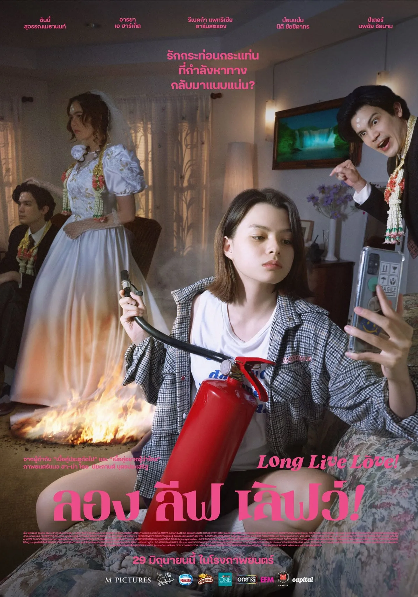 ภาพยนตร์ ลอง ลีฟ เลิฟว์ พากย์ไทย ครบทุกตอน คมชัด HD