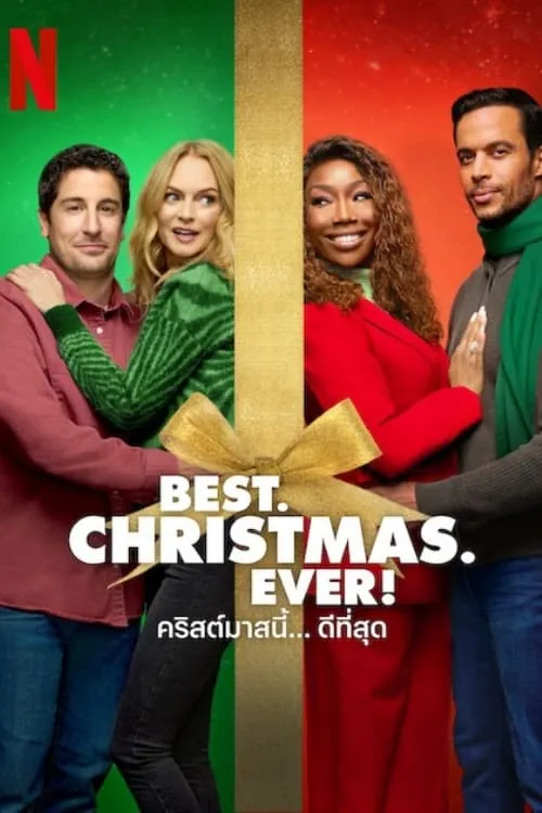 ภาพยนตร์ คริสต์มาสนี้... ดีที่สุด ซับไทย ครบทุกตอน ดูฟรี HD