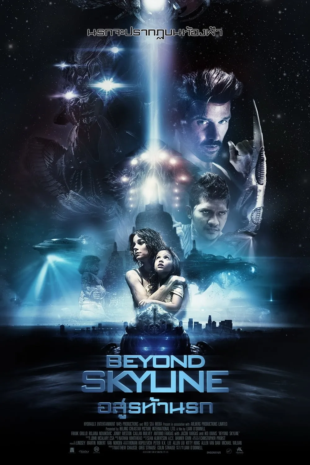 ภาพยนตร์ อสูรท้านรก ซับไทย ครบทุกตอน ดูฟรี HD