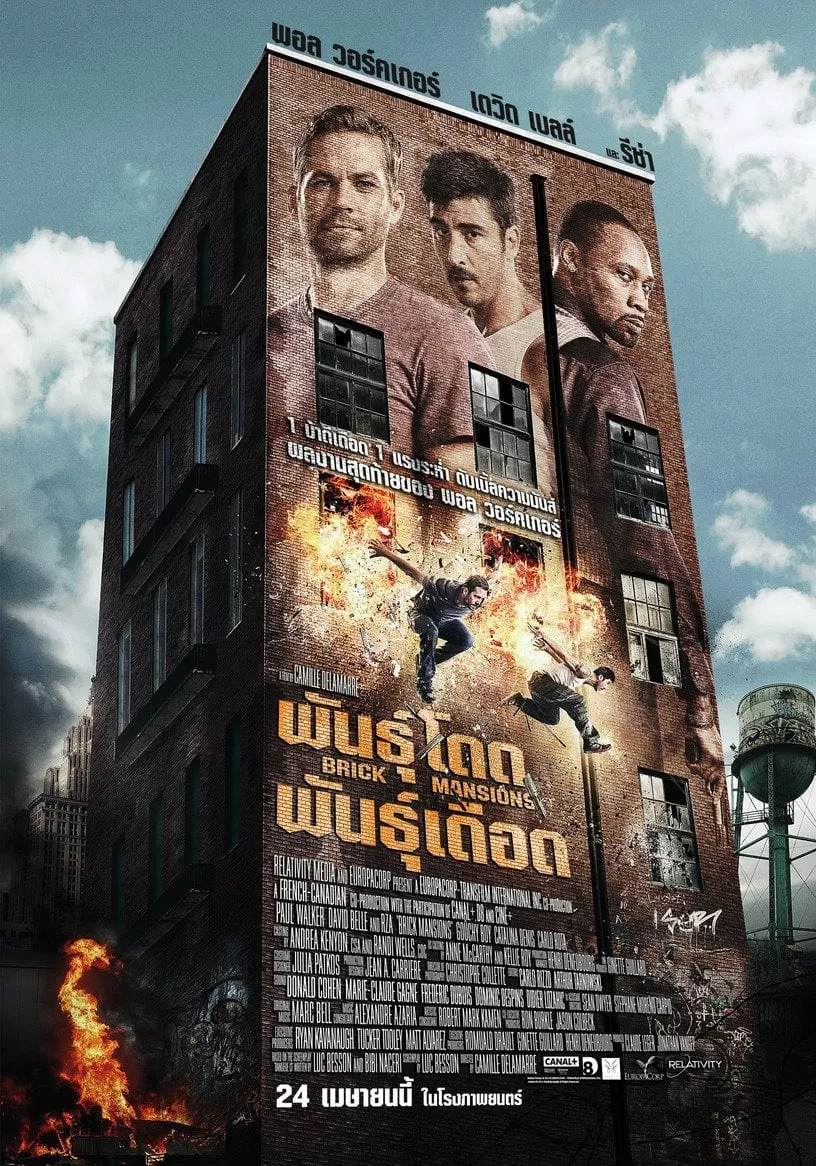 ภาพยนตร์ พันธุ์โดด พันธุ์เดือด ซับไทย ครบทุกตอน ดูฟรี HD