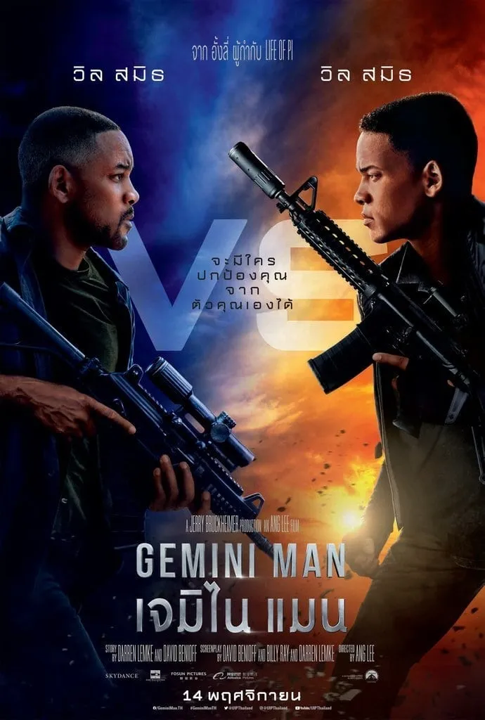 ภาพยนตร์ เจมิไน แมน ซับไทย ครบทุกตอน ดูฟรี HD