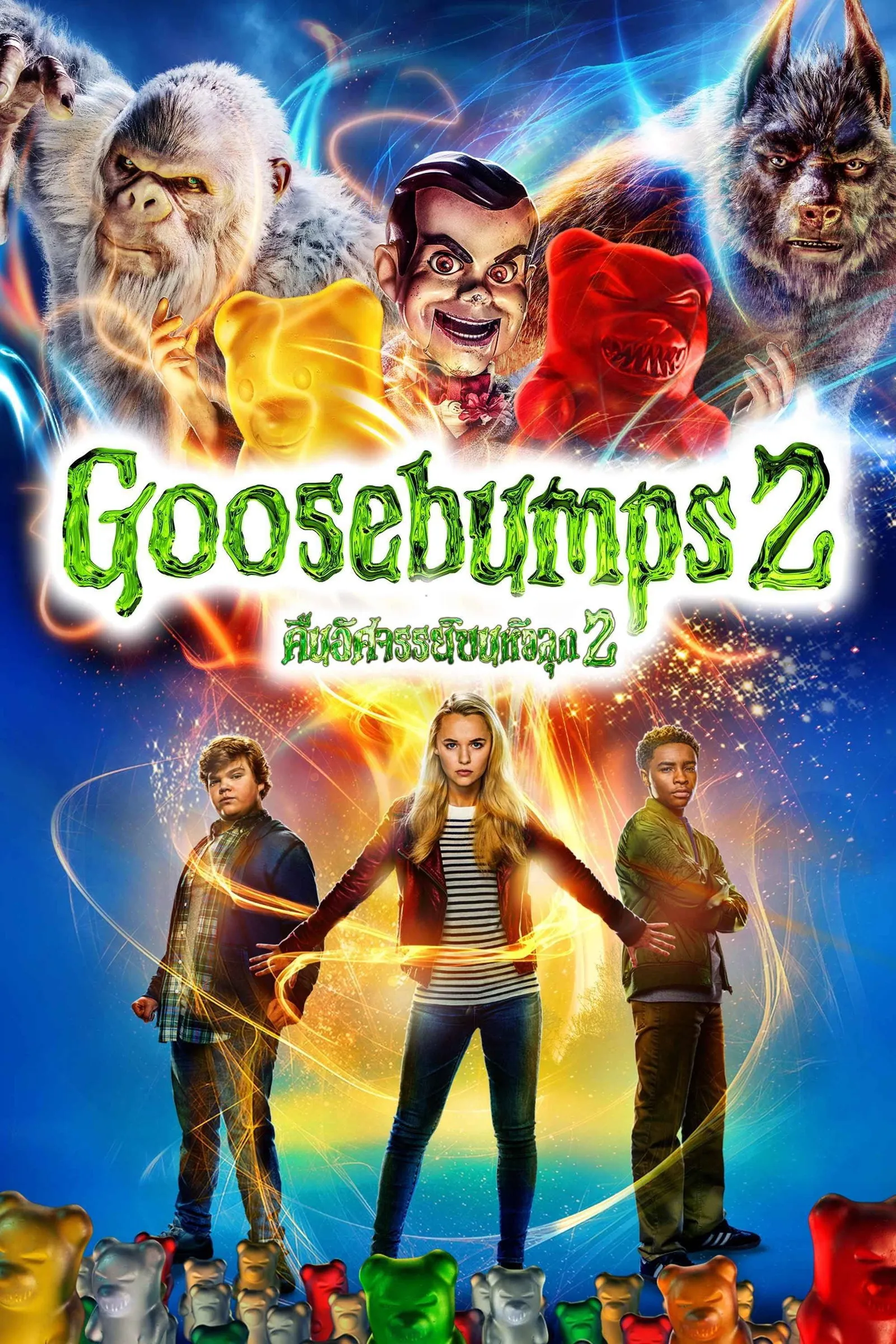 ภาพยนตร์ คืนอัศจรรย์ขนหัวลุก: หุ่นฝังแค้น ซับไทย ครบทุกตอน ดูฟรี HD