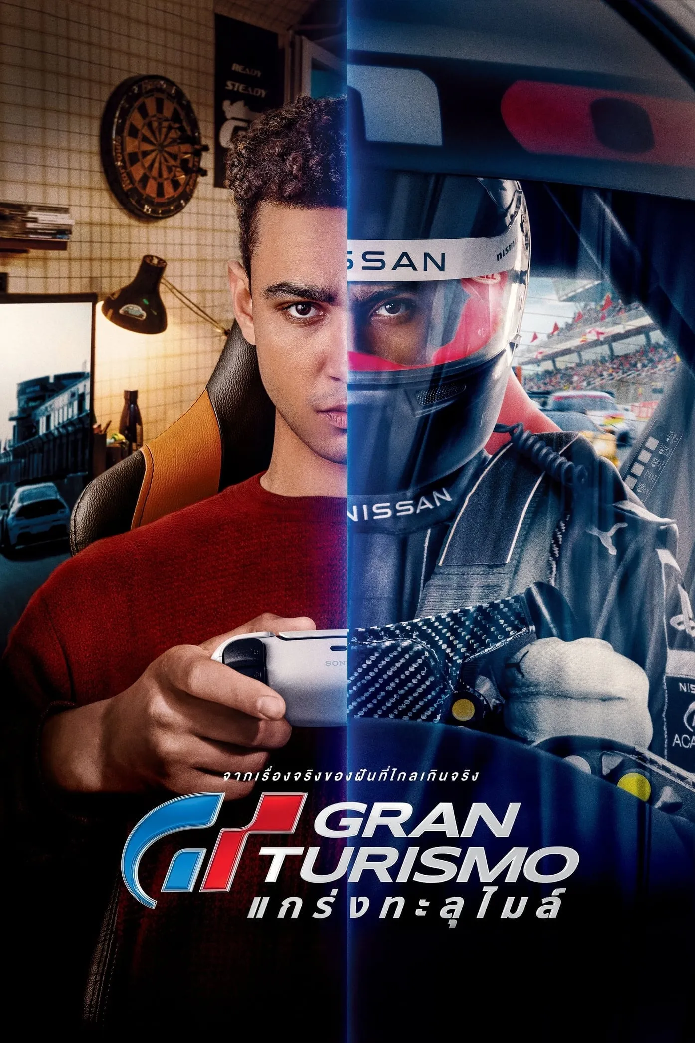 ภาพยนตร์ GT แกร่งทะลุไมล์ ซับไทย ครบทุกตอน ดูฟรี HD