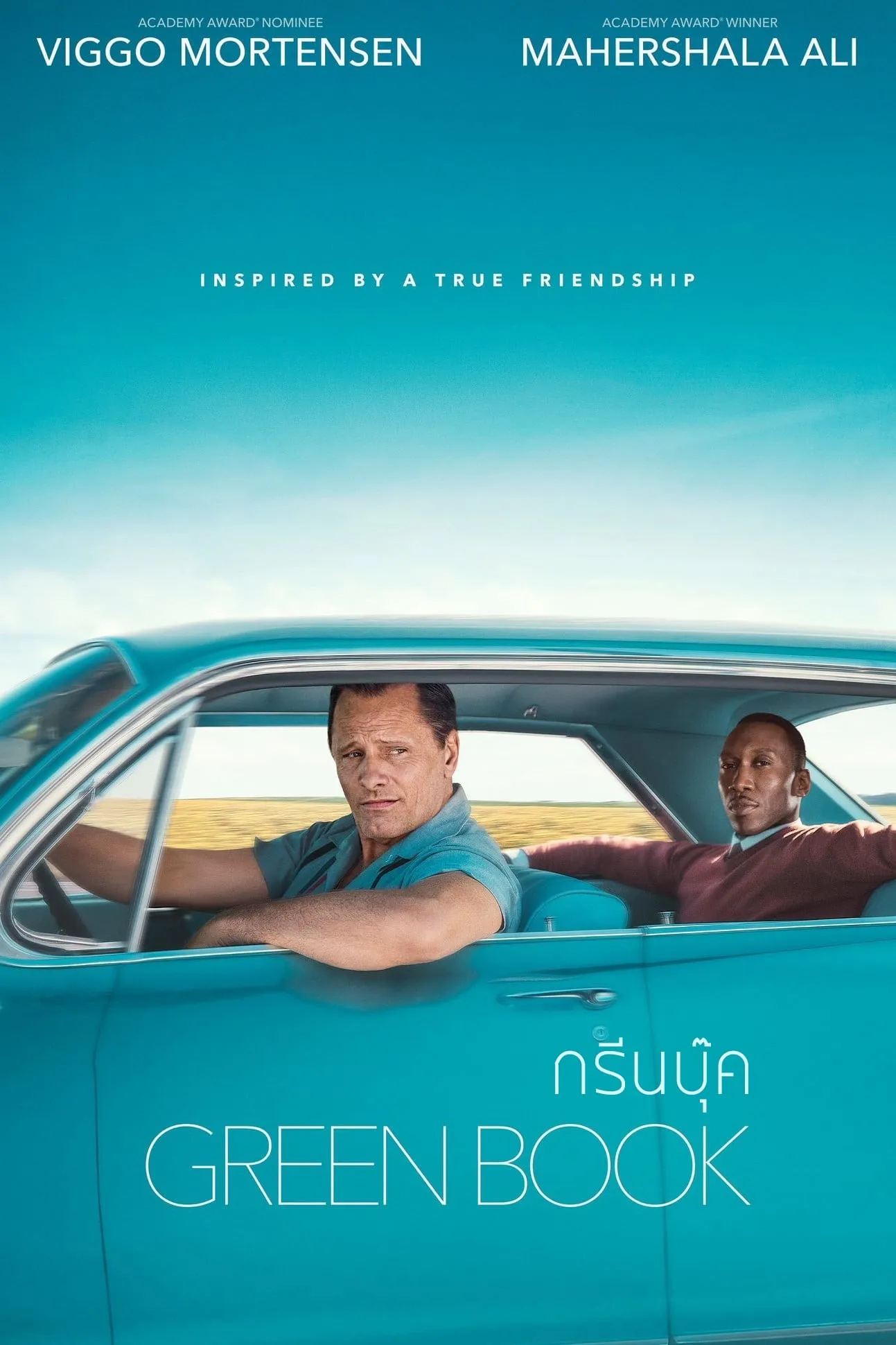 ภาพยนตร์ กรีนบุ๊ค ซับไทย ครบทุกตอน ดูฟรี HD
