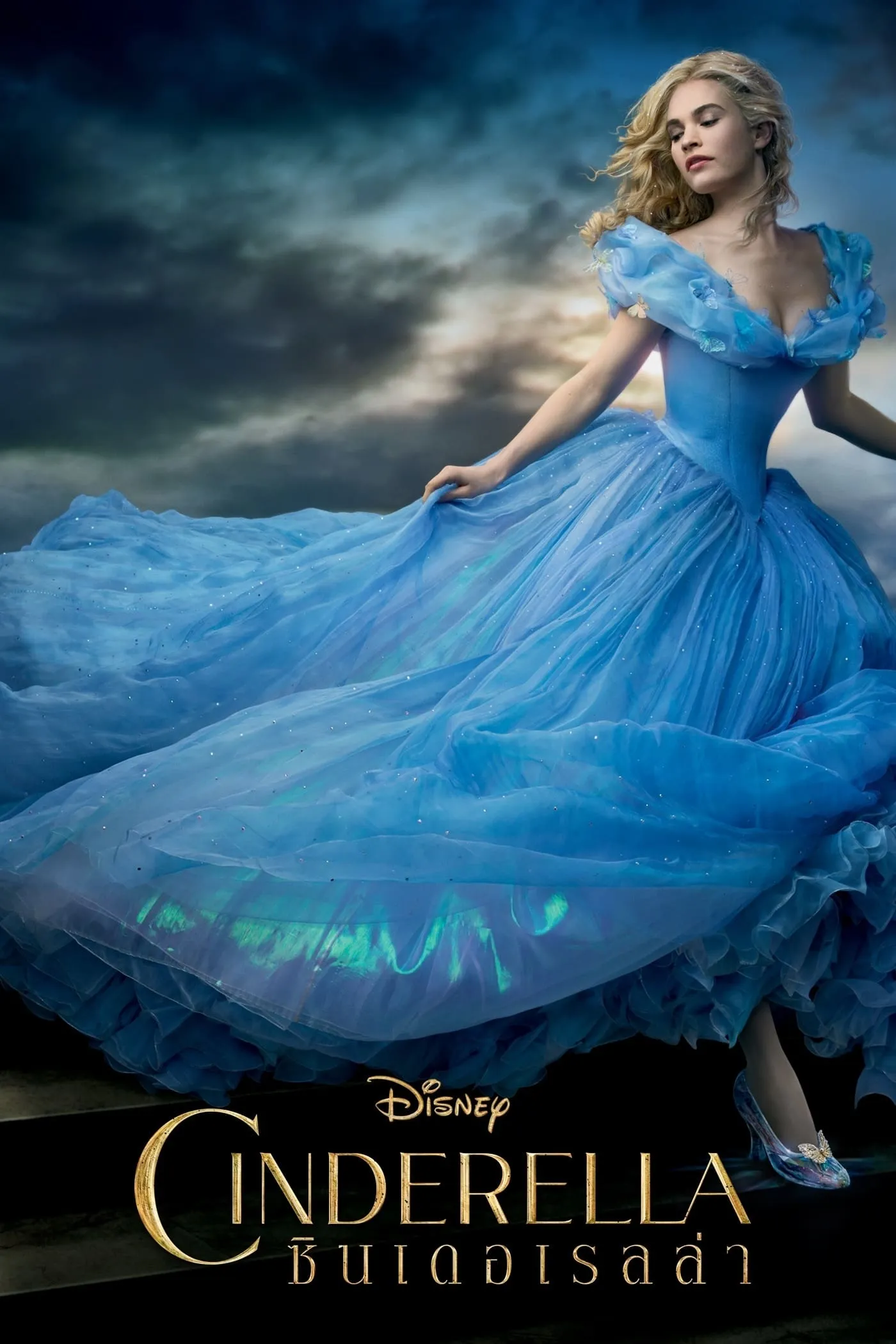 ภาพยนตร์ ซินเดอเรลล่า ซับไทย ครบทุกตอน ดูฟรี HD