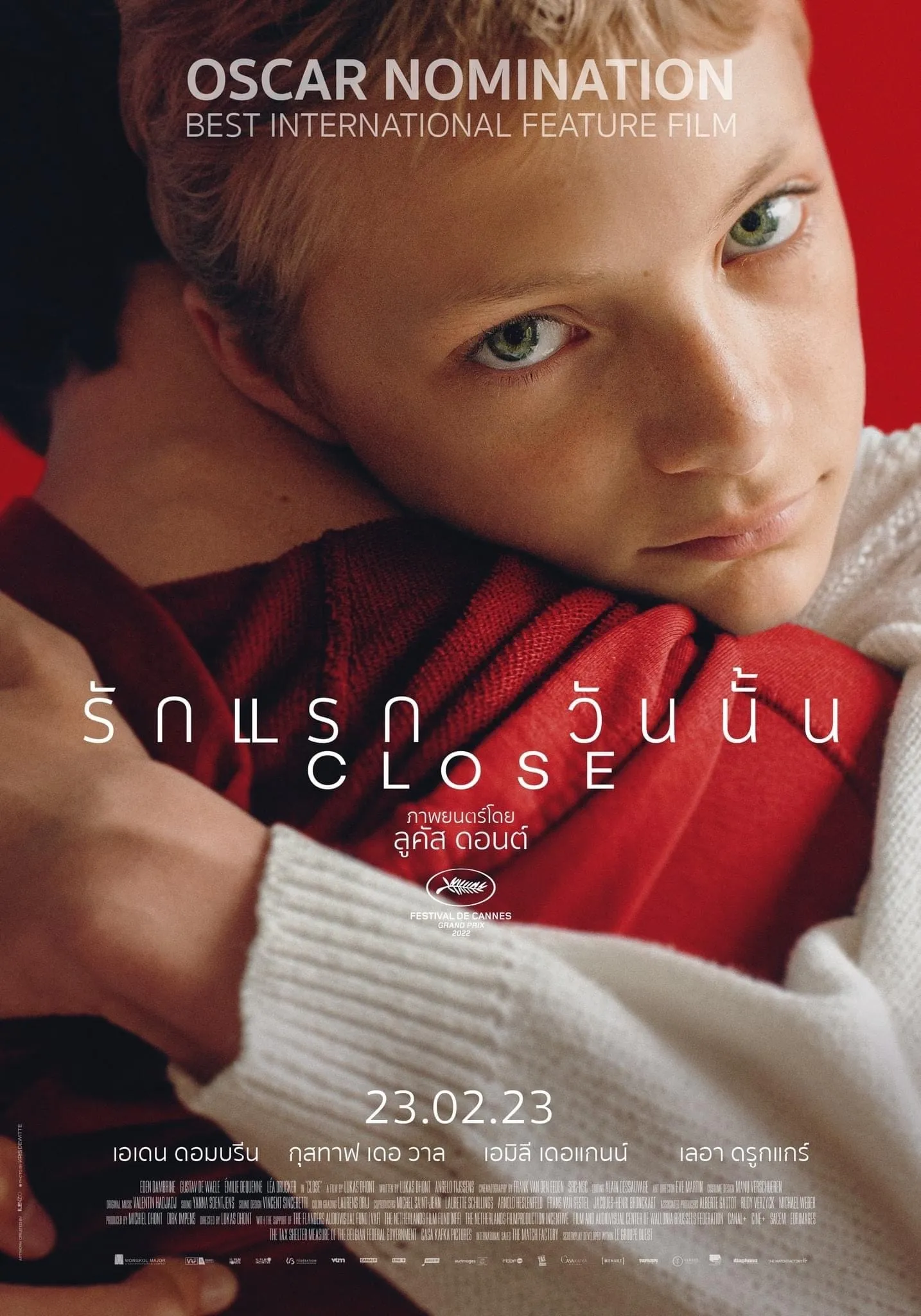 ภาพยนตร์ รักแรก วันนั้น (Close) ซับไทย ครบทุกตอน ดูฟรี HD