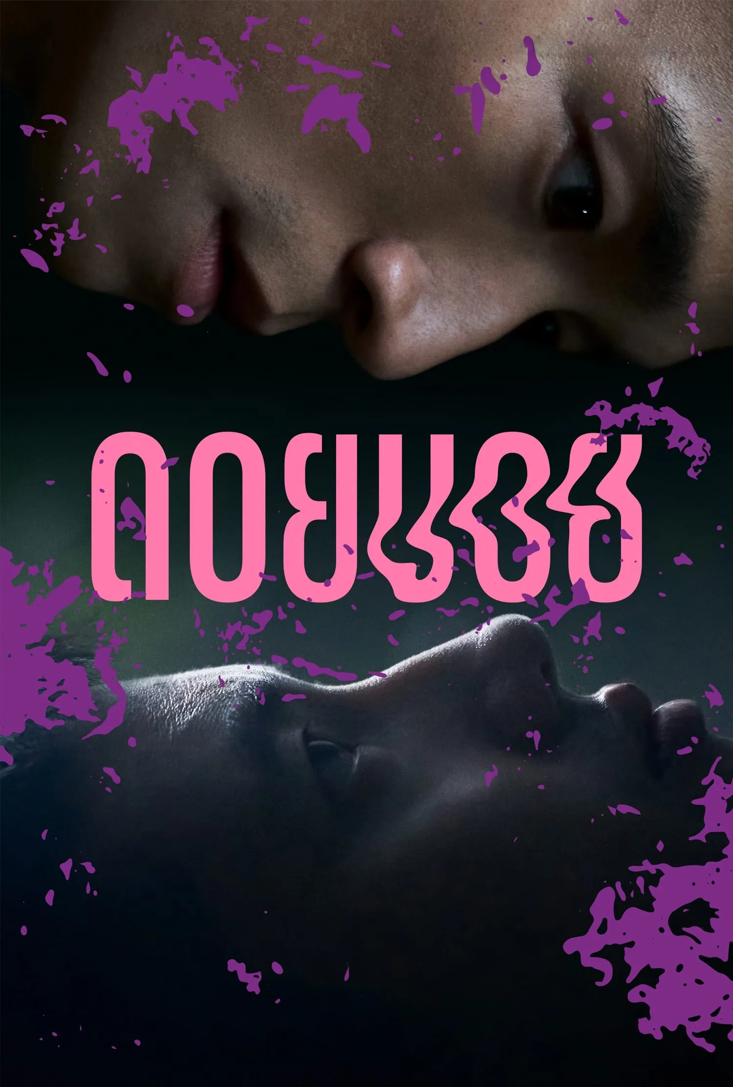 ภาพยนตร์ ดอยบอย ซับไทย ครบทุกตอน ดูฟรี HD