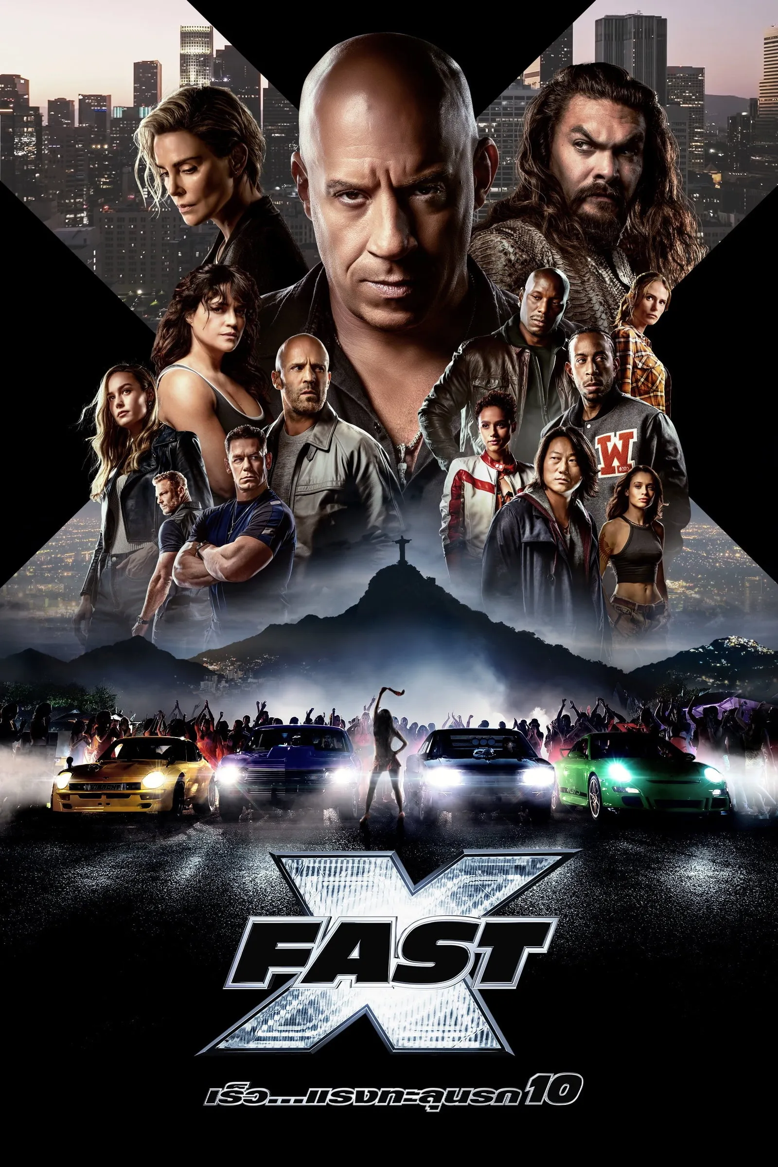 ภาพยนตร์ เร็ว...แรง ทะลุนรก 10 ซับไทย ครบทุกตอน ดูฟรี HD