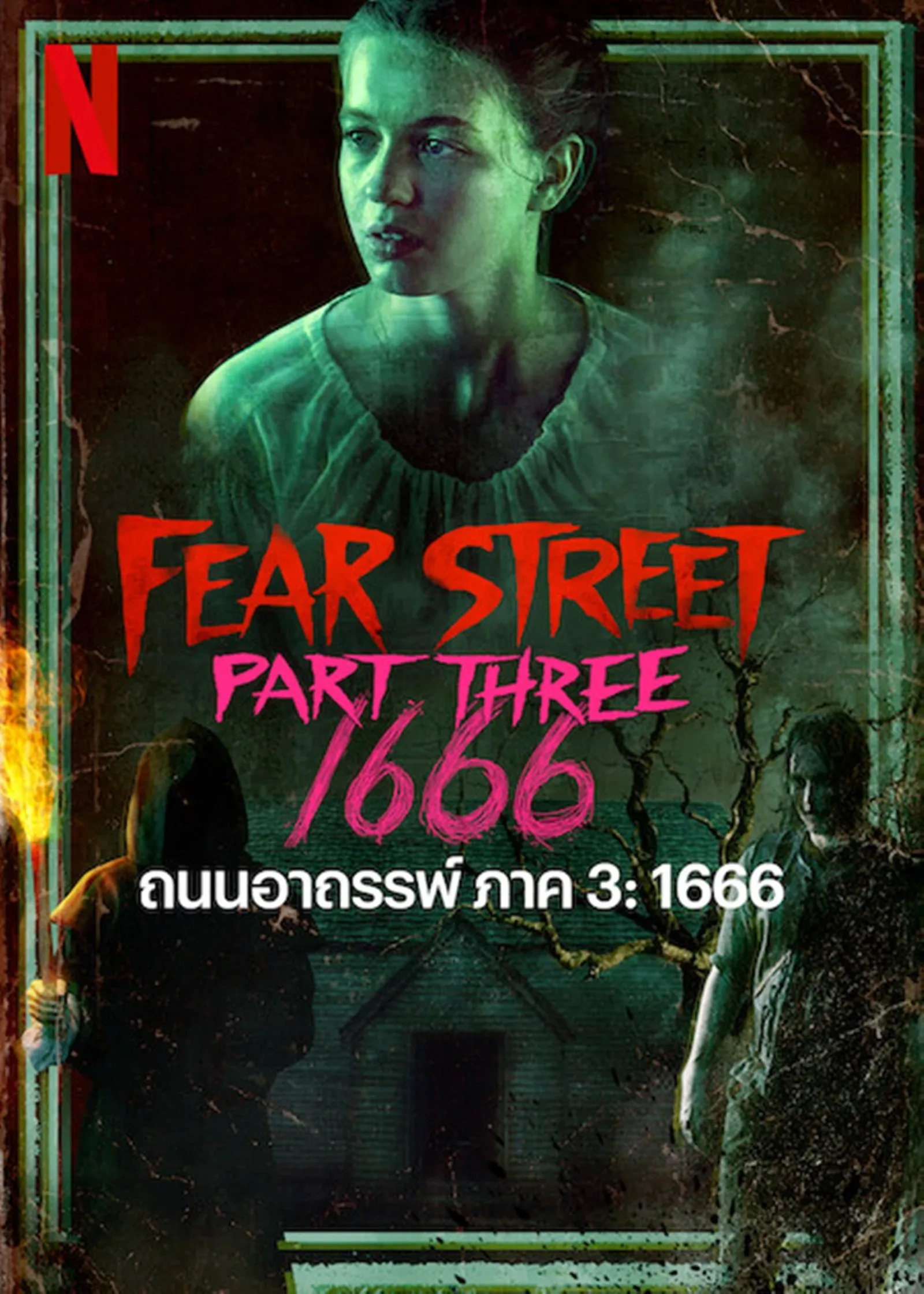 ภาพยนตร์ ถนนอาถรรพ์ ภาค 3: 1666 ซับไทย ครบทุกตอน ดูฟรี HD