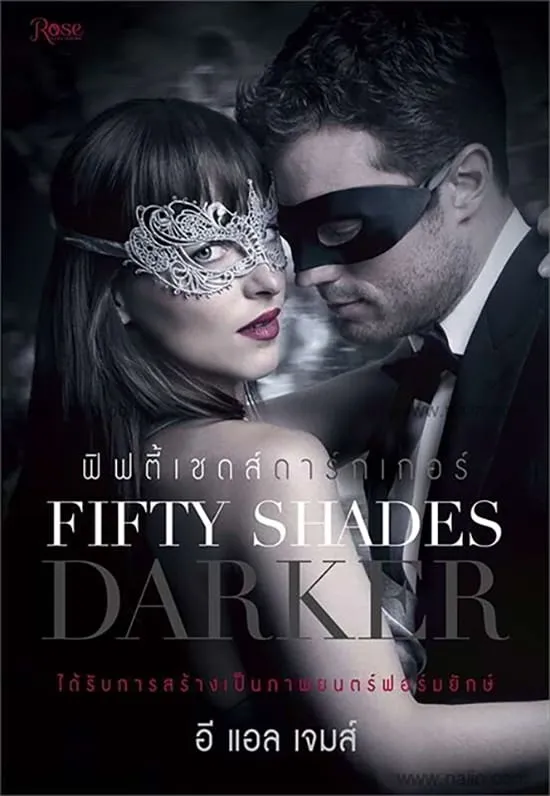 ภาพยนตร์ ฟิฟตี้ เชดส์ ดาร์กเกอร์ ซับไทย ครบทุกตอน ดูฟรี HD