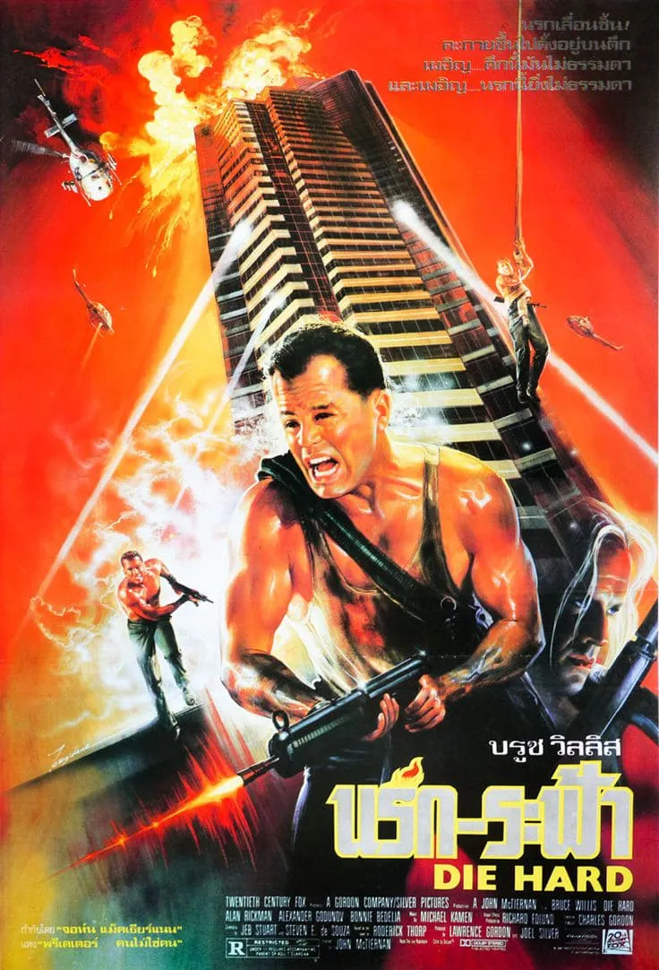 ภาพยนตร์ ดาย ฮาร์ด : นรกระฟ้า ซับไทย ครบทุกตอน ดูฟรี HD