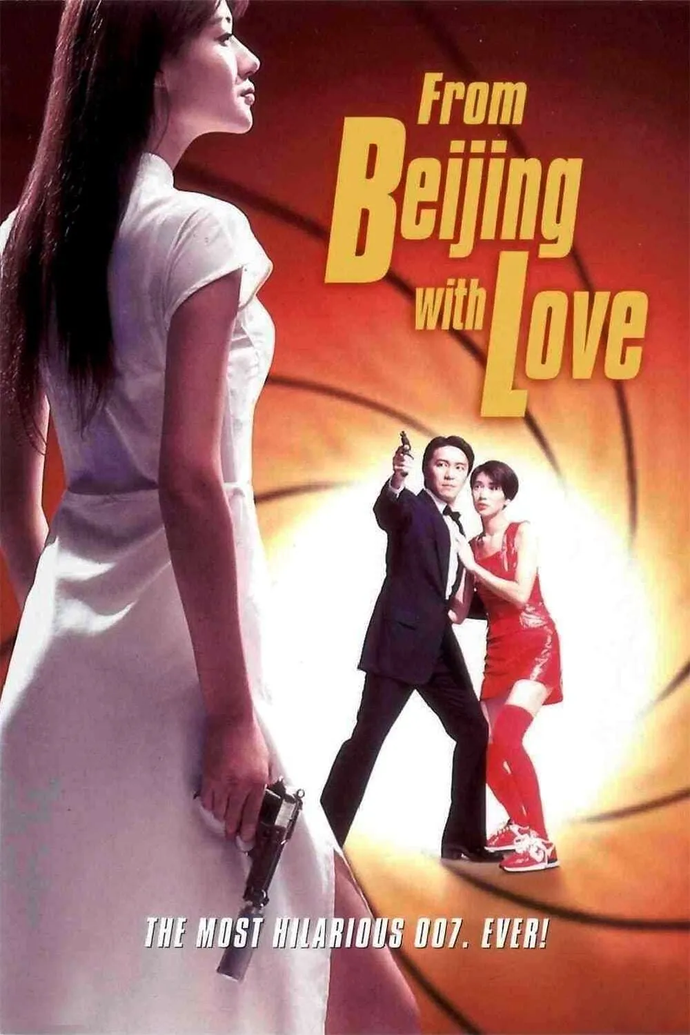 ภาพยนตร์ พยัคฆ์ไม่ร้าย คังคังฉิก ซับไทย ครบทุกตอน ดูฟรี HD