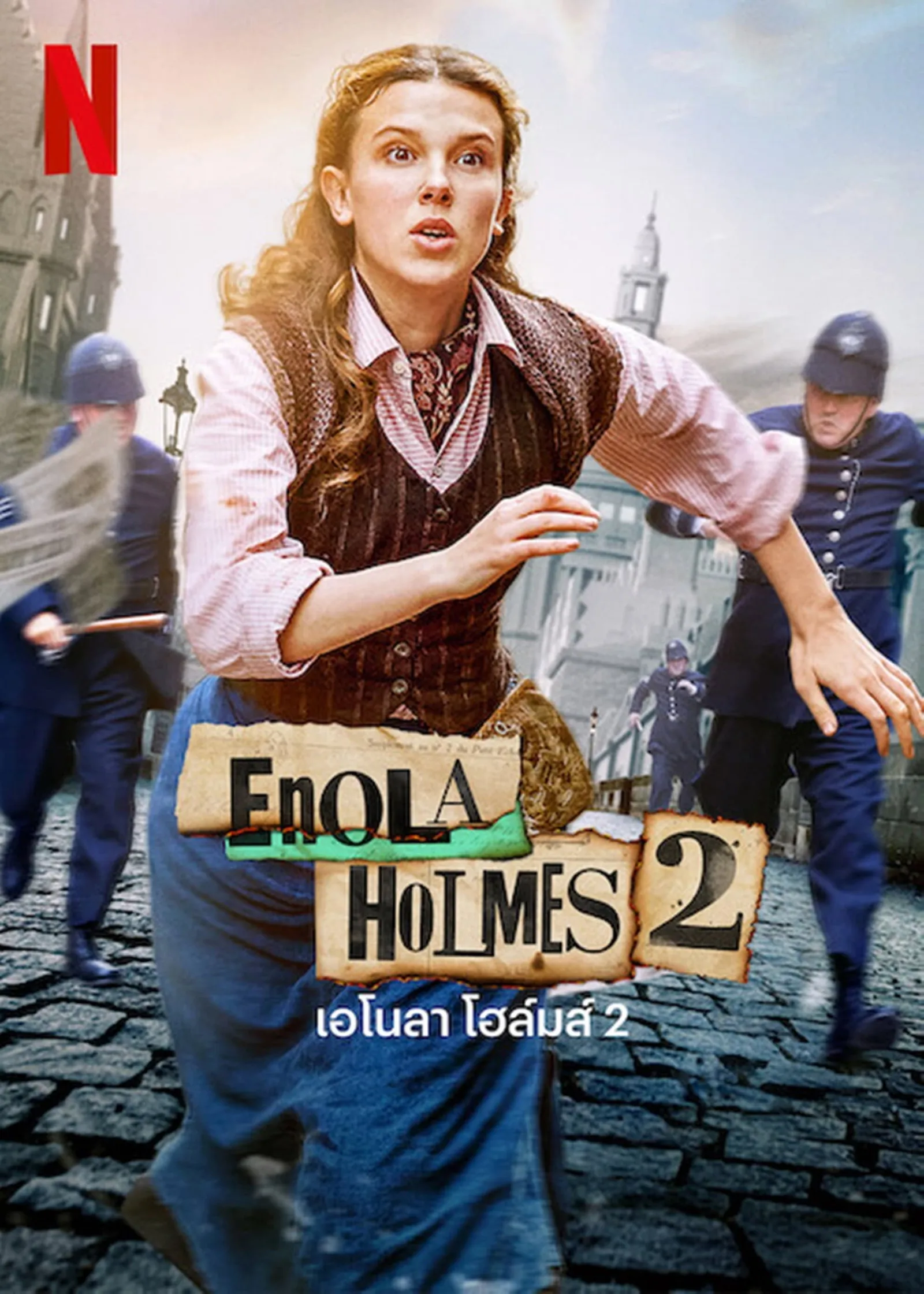 ภาพยนตร์ เอโนลา โฮล์มส์ 2 ซับไทย ครบทุกตอน ดูฟรี HD