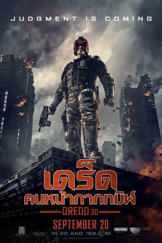 ภาพยนตร์ เดร็ด คนหน้ากากทมิฬ ซับไทย ครบทุกตอน ดูฟรี HD