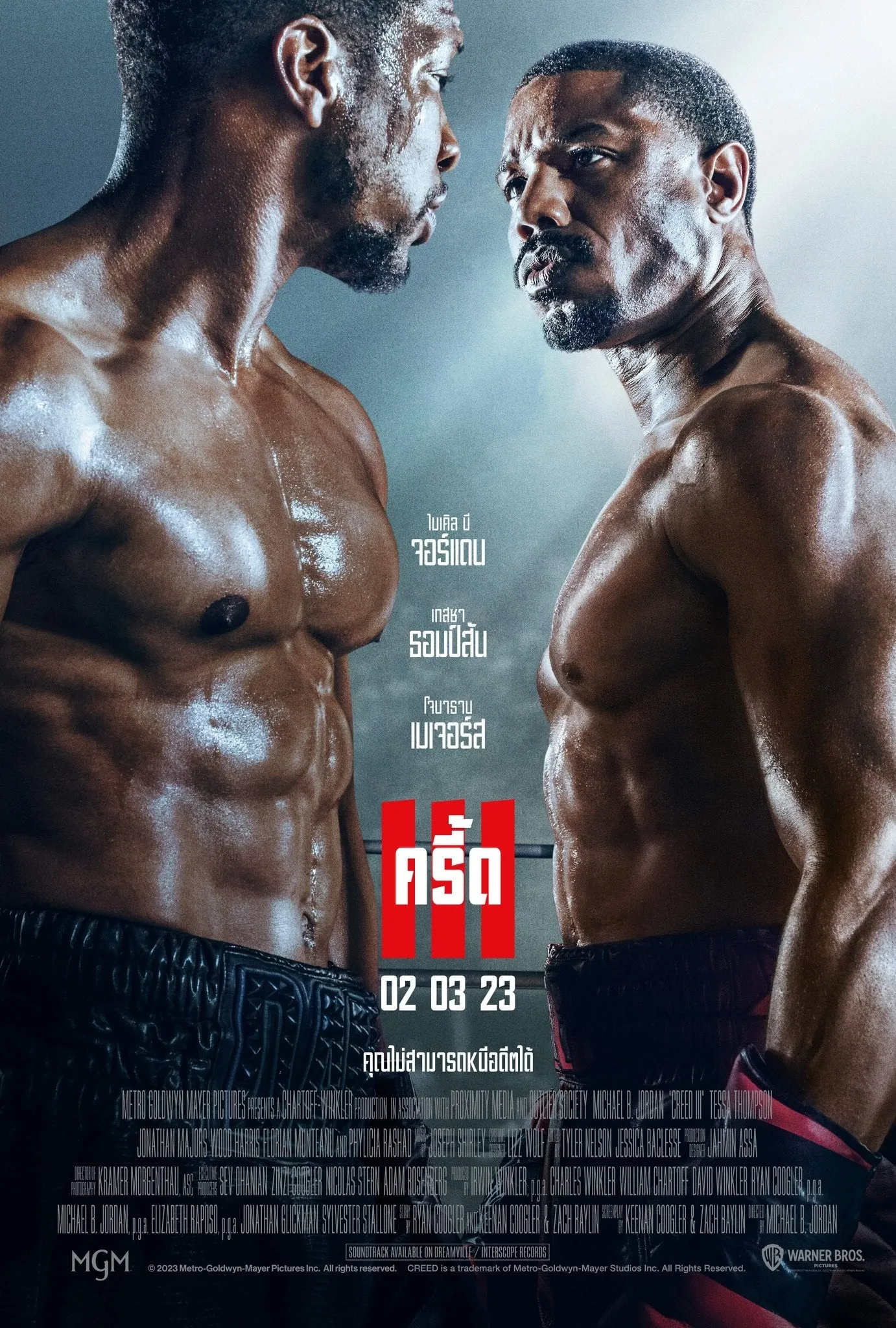 ภาพยนตร์ ครี้ด 3 ซับไทย ครบทุกตอน ดูฟรี HD