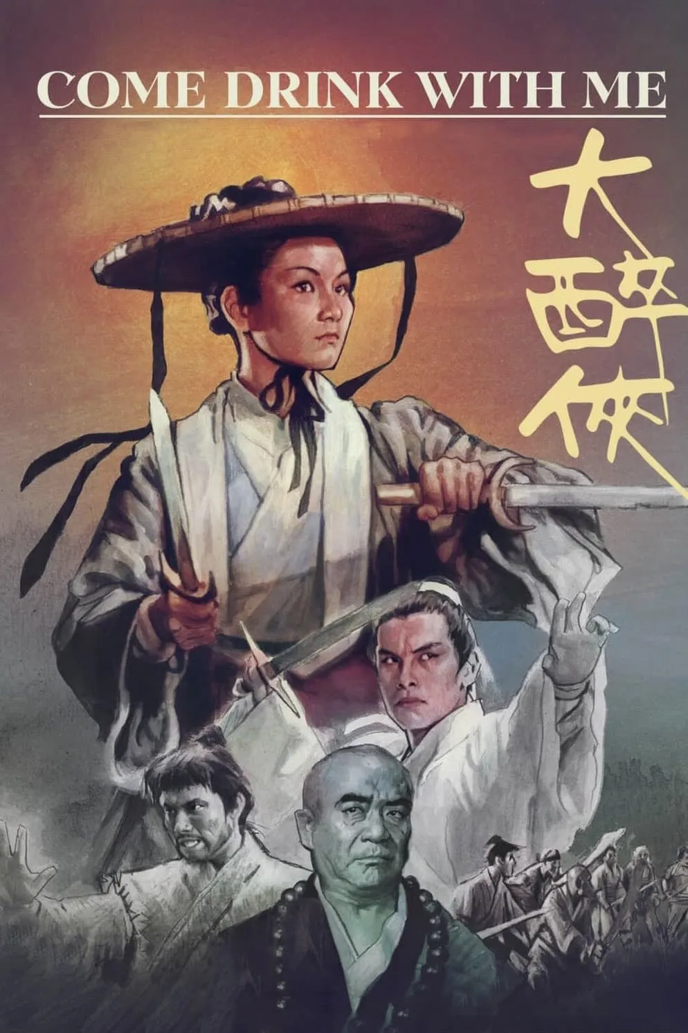 ภาพยนตร์ หงษ์ทองคะนองศึก ซับไทย ครบทุกตอน ดูฟรี HD