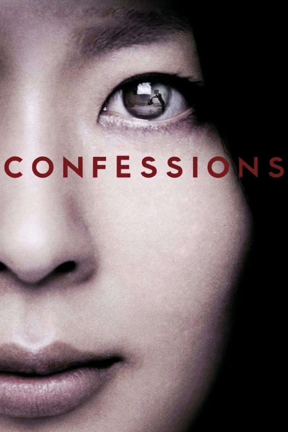 ภาพยนตร์ คำสารภาพ ซับไทย ครบทุกตอน ดูฟรี HD