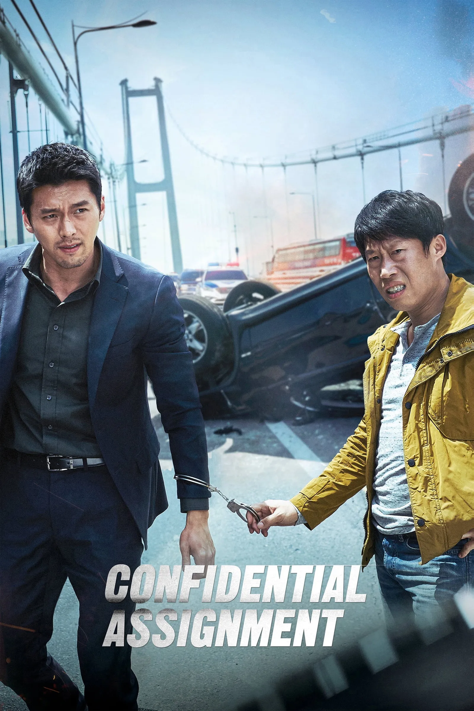 ภาพยนตร์ คู่จารชน คนอึนมึน ซับไทย ครบทุกตอน ดูฟรี HD